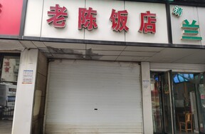 位于衢州市新安路17号